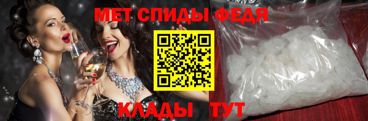 АМФ 98% Вольск