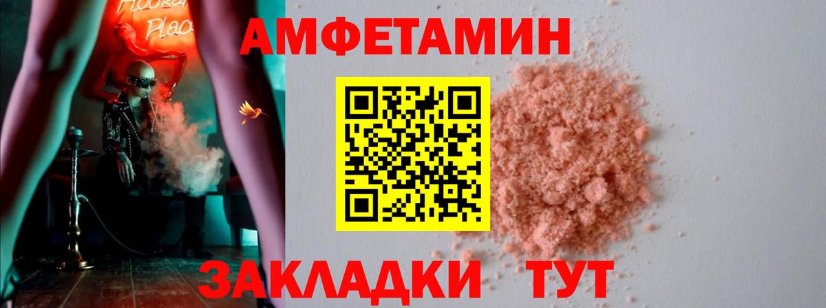 АМФ 98%  АМФ  Вольск  Вход с VPN 