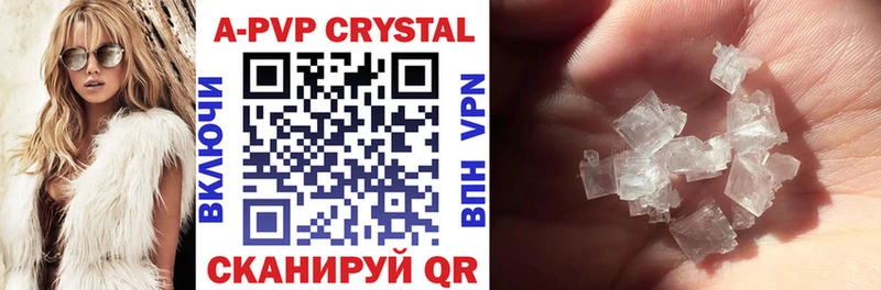 блэк спрут ССЫЛКА  Вольск  shop какой сайт  Alfa_PVP Соль 