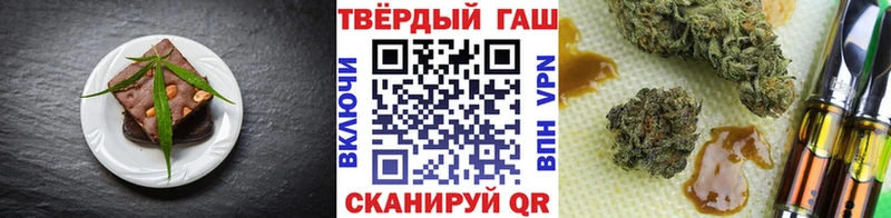продажа наркотиков Вольск Печенье с ТГК марихуана