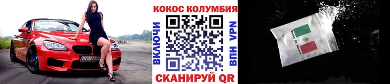 COCAIN FishScale Вольск