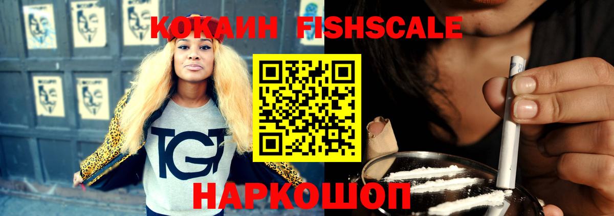Cocaine Боливия Вольск