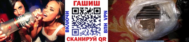 купить наркоту  Вольск  ГАШ Cannabis 