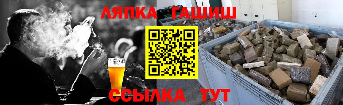 ГАШ ice o lator  цена   ГАШ  ГАШИШ 40% ТГК  Вольск  Вход с VPN 