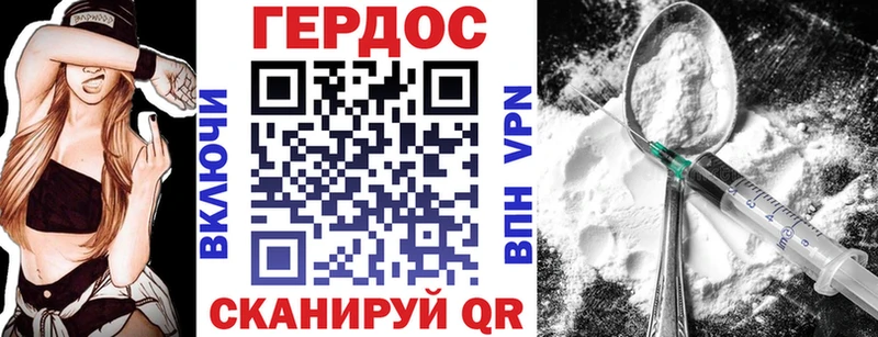 Героин гречка  купить закладку  Вольск 