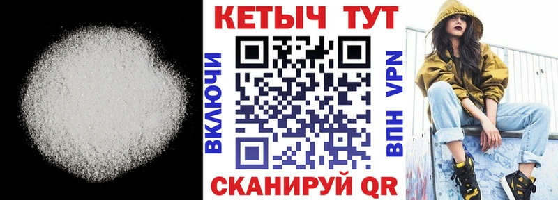 Кетамин ketamine  дарнет шоп  Вольск 