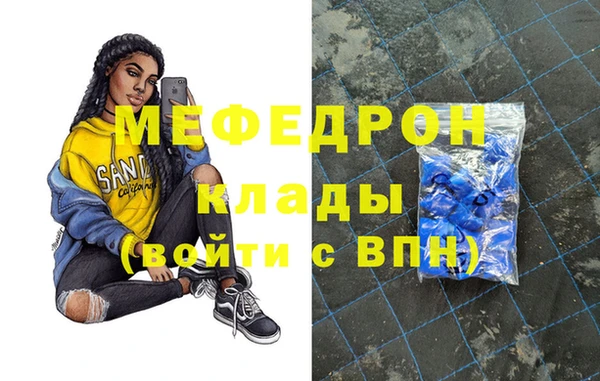 сатива Бугульма