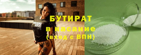 марки lsd Бронницы