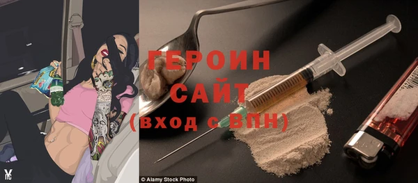 сатива Бугульма