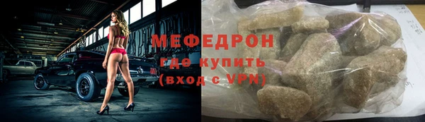 марки lsd Бронницы