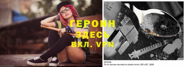кокаин VHQ Бородино