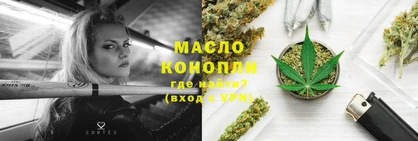 сатива Бугульма