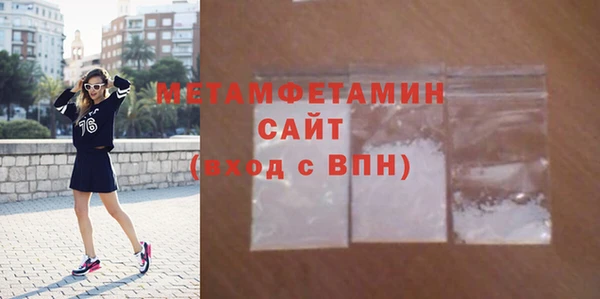 кокаин VHQ Бородино