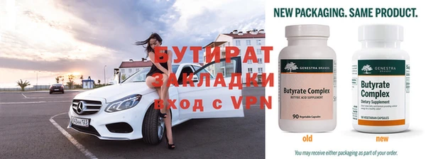 сатива Бугульма