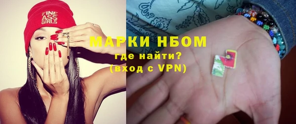 кокаин VHQ Бородино