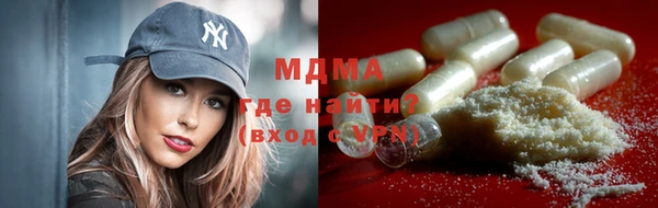 сатива Бугульма