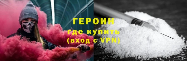 кокаин VHQ Бородино