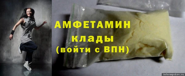 сатива Бугульма