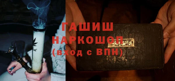 марки lsd Бронницы