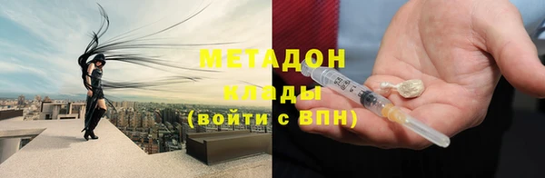 кокаин VHQ Бородино