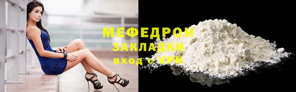 кокаин VHQ Бородино