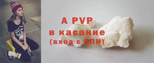кокаин VHQ Бородино