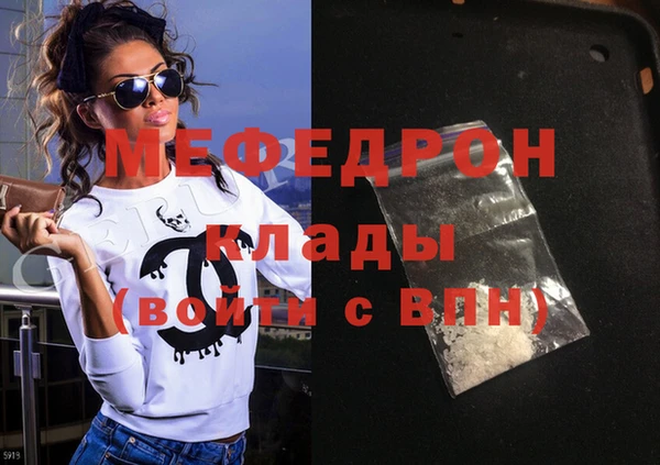 кокаин VHQ Бородино