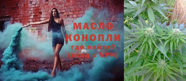 марки lsd Бронницы