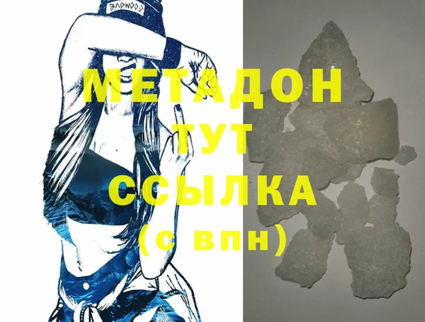 марки lsd Бронницы