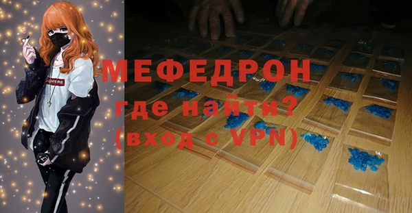 сатива Бугульма