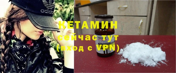 тгк Верхний Тагил