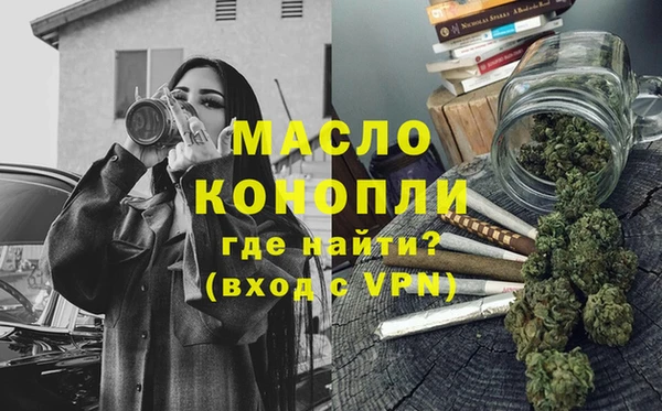 сатива Бугульма