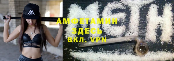 сатива Бугульма