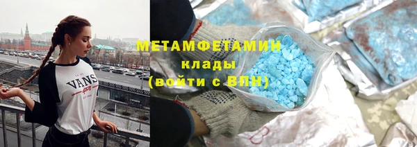 марки lsd Бронницы