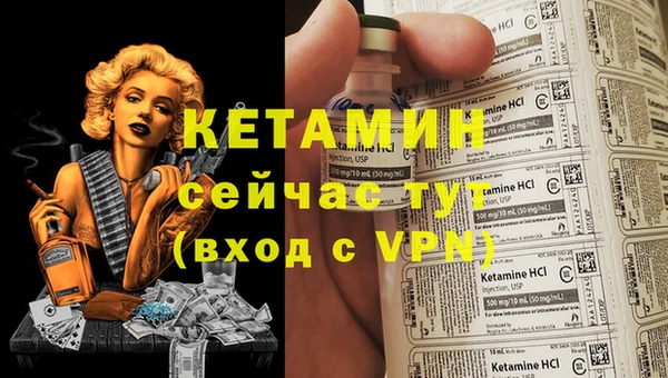 марки lsd Бронницы
