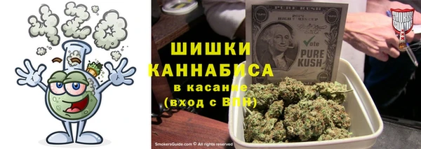 марки lsd Бронницы