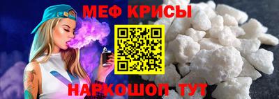 стаф Можайск