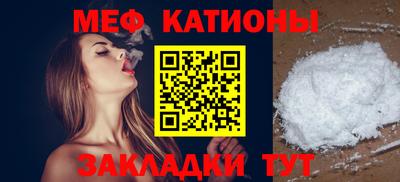 стаф Можайск