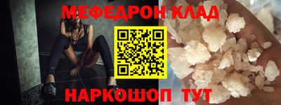 стафф Моздок