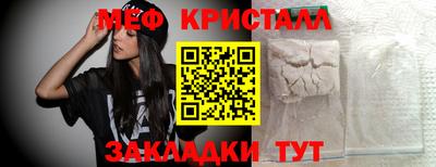 марки nbome Малгобек