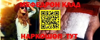 стаф Можайск