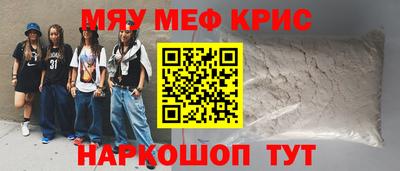 стафф Моздок