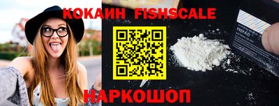 бошки Малоярославец