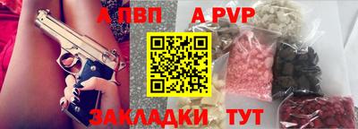 стаф Можайск