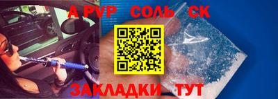 марки nbome Малгобек