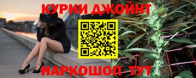 дистиллят марихуана Мариинск