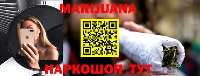 стаф Можайск