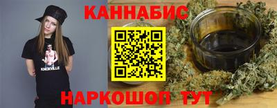 дистиллят марихуана Мариинск