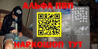 бошки Малоярославец